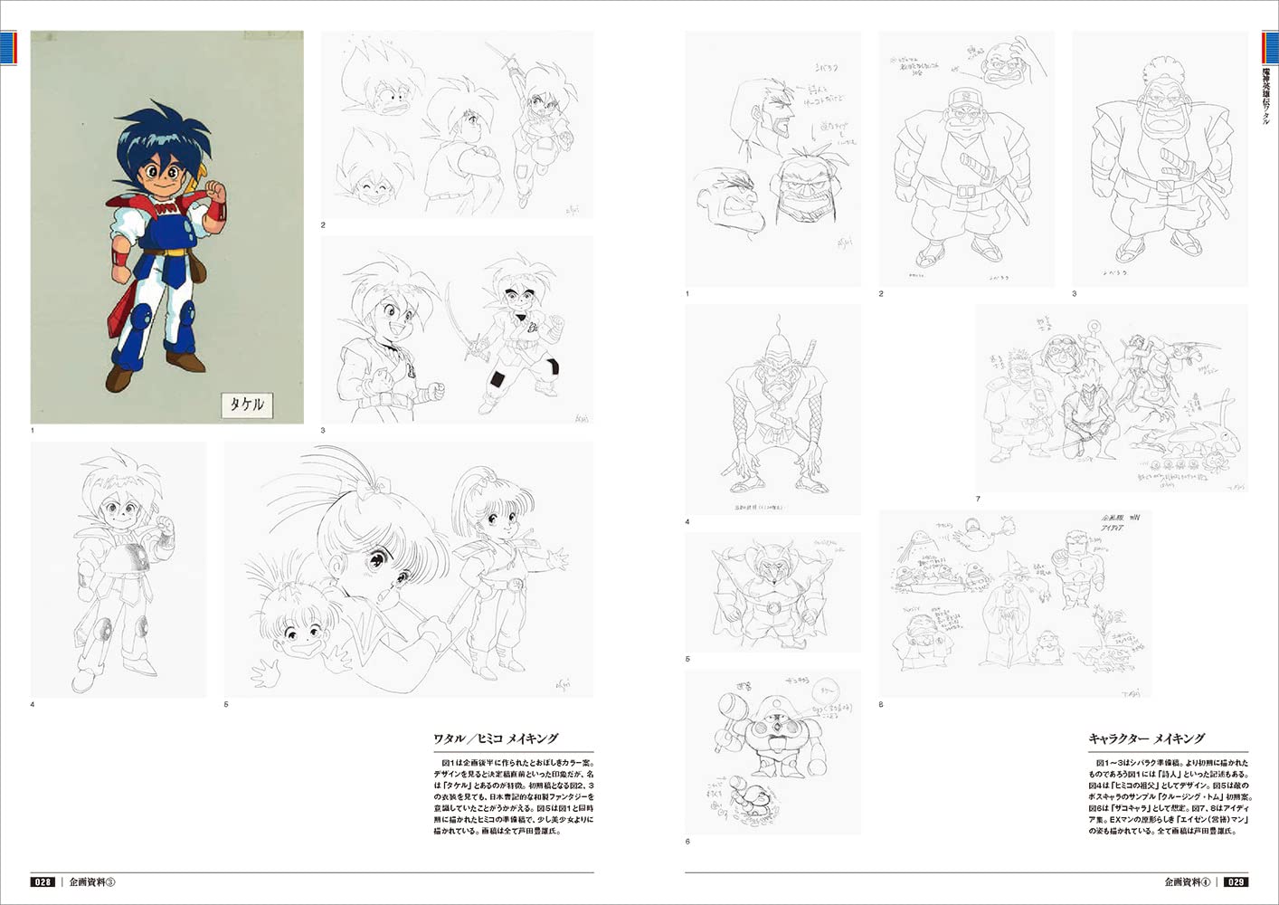 715QY3FWOSL._SL1414_