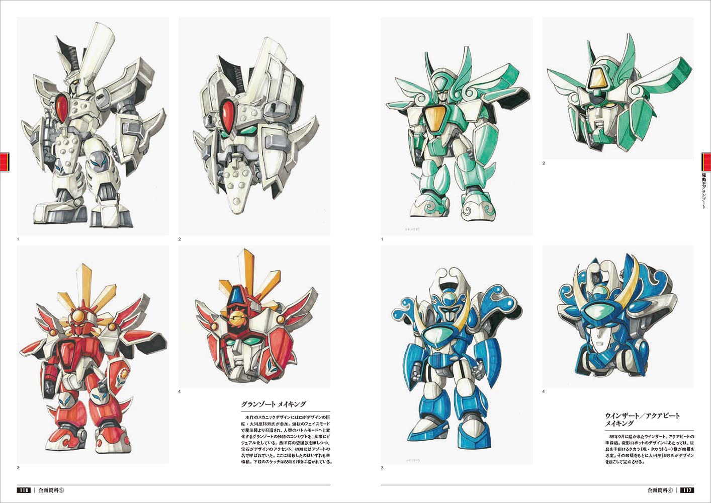 717Mjwvg+LL._SL1414_