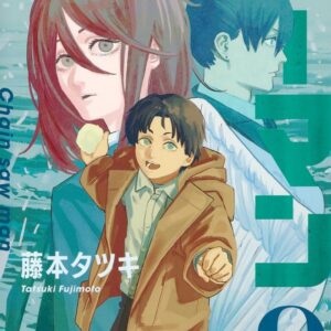 チェンソーマン#9 鏈鋸人(日文版)#9